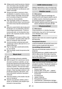 Страница 202