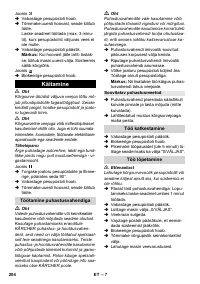 Страница 204