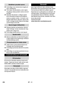 Страница 206