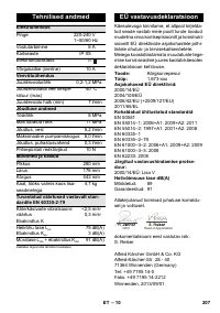 Страница 207