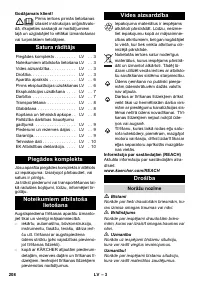 Страница 208