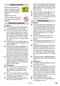 Страница 209