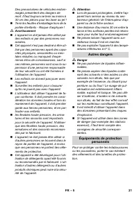 Страница 21