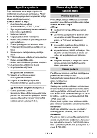 Страница 211
