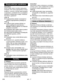 Страница 212