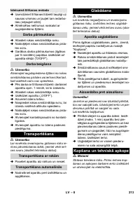 Страница 213
