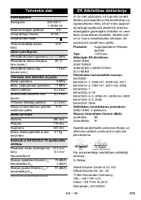 Страница 215