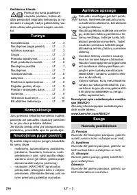 Страница 216
