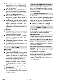 Страница 218