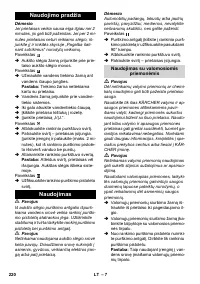 Страница 220