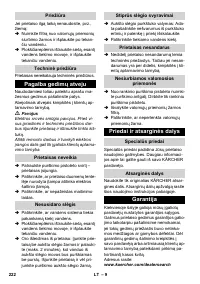 Страница 222