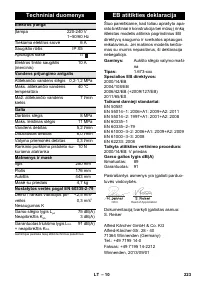 Страница 223