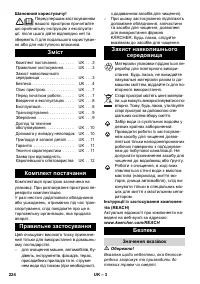 Страница 224