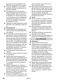 Страница 226