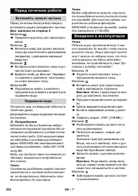 Страница 228