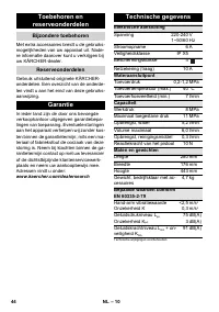 Страница 44