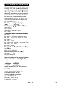 Страница 45