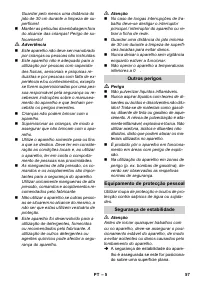Страница 57