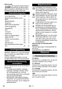 Страница 64