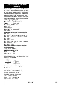 Страница 71