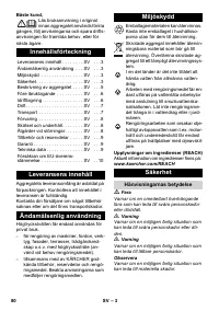 Страница 80