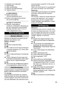 Страница 83