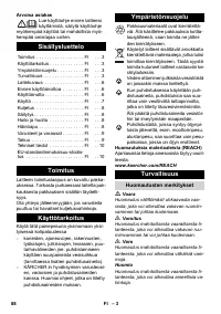 Страница 88