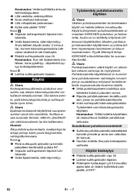 Страница 92