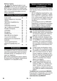 Страница 96