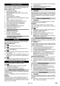 Страница 103