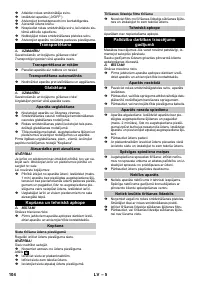 Страница 104