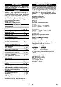 Страница 105