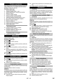 Страница 107