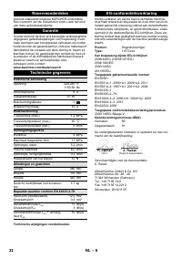 Страница 22