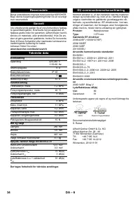 Страница 34