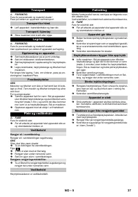 Страница 37