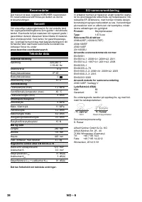 Страница 38