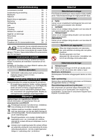 Страница 39