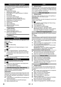 Страница 40