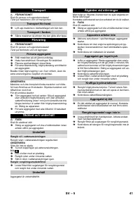 Страница 41