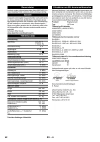 Страница 42