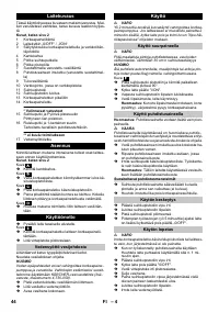 Страница 44