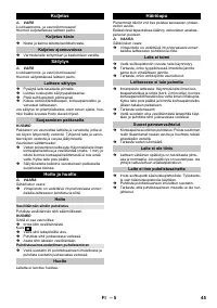 Страница 45