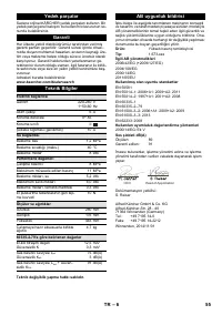 Страница 55