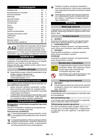 Страница 61