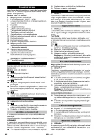 Страница 62