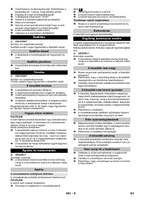 Страница 63