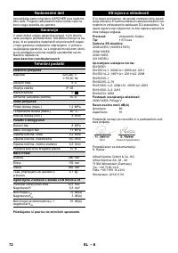Страница 72