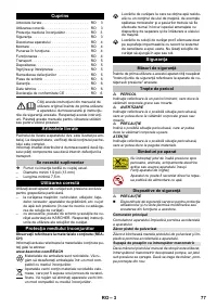 Страница 77