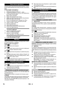Страница 78